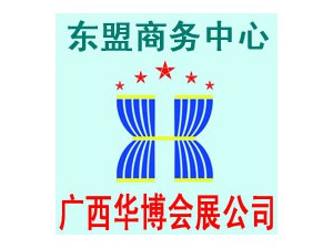 2015越南_胡志明市倉儲(chǔ)、物流、起重搬運(yùn)技術(shù)貿(mào)易巡展