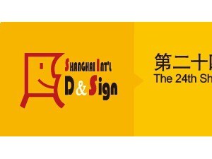 2016年3月份上海國際廣告展，廣告標(biāo)識(shí)展