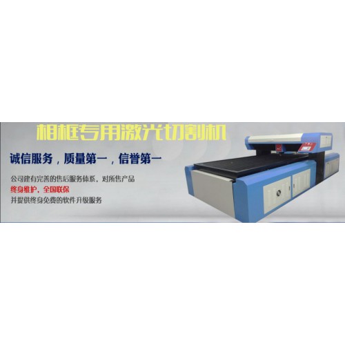 最新研發(fā)600W單頭激光刀模切割機(jī)、刀模行業(yè)加工利器