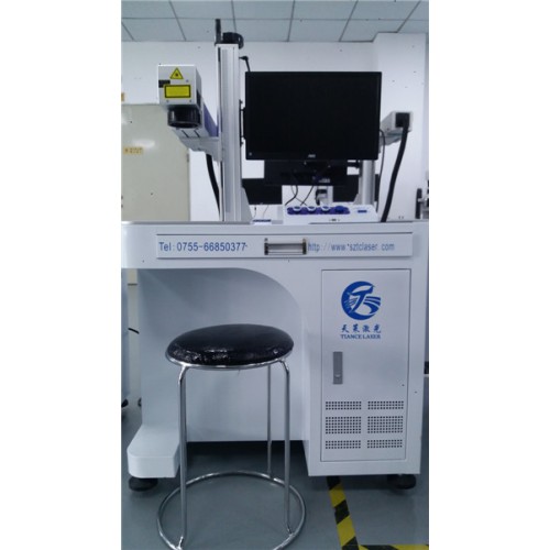 供應(yīng) 華強北手機殼激光鐳雕機 激光打碼機 免費打樣