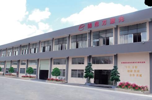 錦帛方激光極耳切割機(jī)獲第19屆高交會“優(yōu)秀產(chǎn)品獎(jiǎng)”