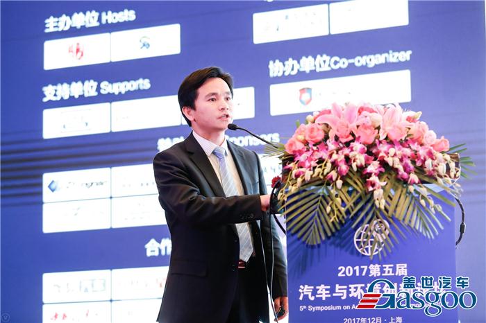 汽車與環(huán)境論壇，汽車與環(huán)境,大族激光，新能源汽車高品質(zhì)激光制造解決方案