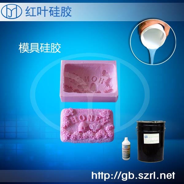 肥皂手工皂模具硅膠1-10
