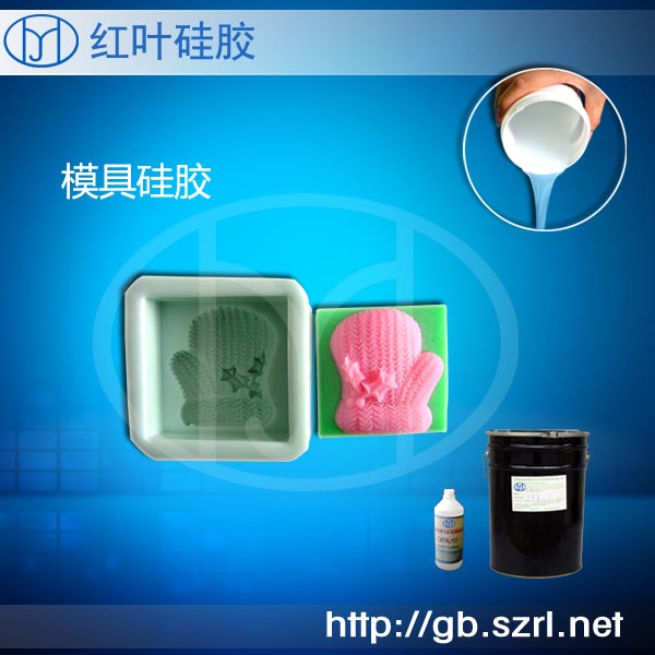 肥皂手工皂模具硅膠1-39