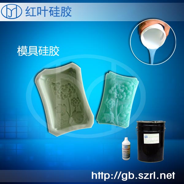 肥皂手工皂模具硅膠1-42