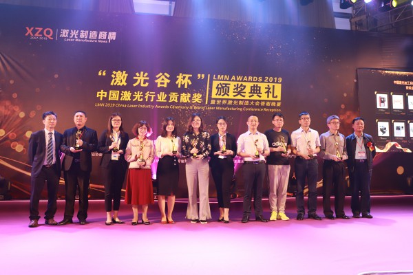 喜報！大族激光榮膺“2019年中國激光加工系統(tǒng)創(chuàng)新貢獻獎”！