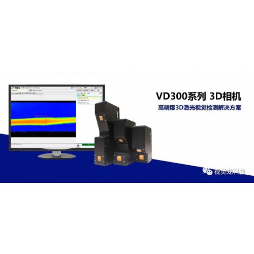 【視覺龍】VD300系列3D相機(jī)—手機(jī)中框膠路檢測(cè)應(yīng)用