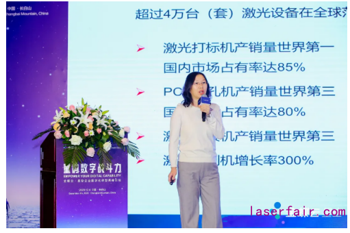民族制造業(yè)大放光芒！大族激光的數(shù)字化轉(zhuǎn)型之路