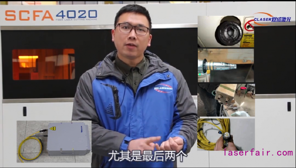 寒潮來襲，激光切割機(jī)為什么要添加防凍液？不添加防凍液行不行？
