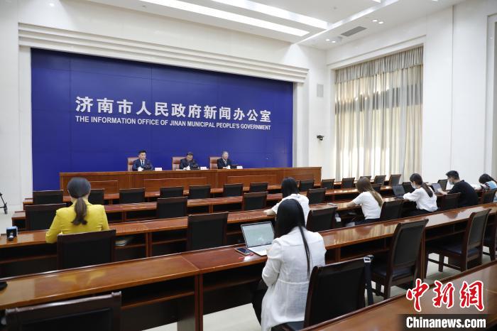 濟南市委市政府26日召開新聞發(fā)布會。　孫婷婷 攝