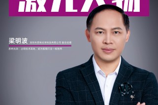 思特光學(xué)：占領(lǐng)技術(shù)高地，成為振鏡行業(yè)一枝獨(dú)秀