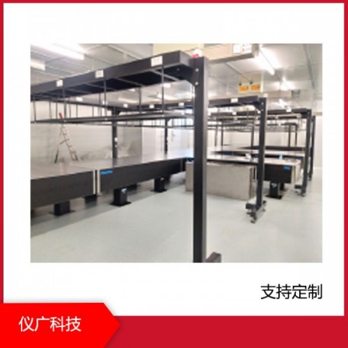 光學(xué)平臺支架，碳鋼、鋁型材儀器架，可定制,上海儀廣科技