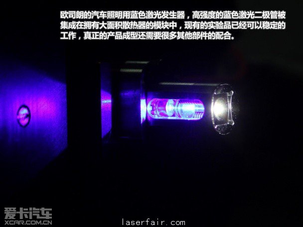 從乙炔到激光 愛(ài)卡縱覽車燈的發(fā)展歷程
