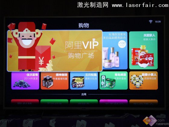 畫質(zhì)技術(shù)革新！ 2014彩電業(yè)“顛覆”產(chǎn)品盤點(diǎn) 
